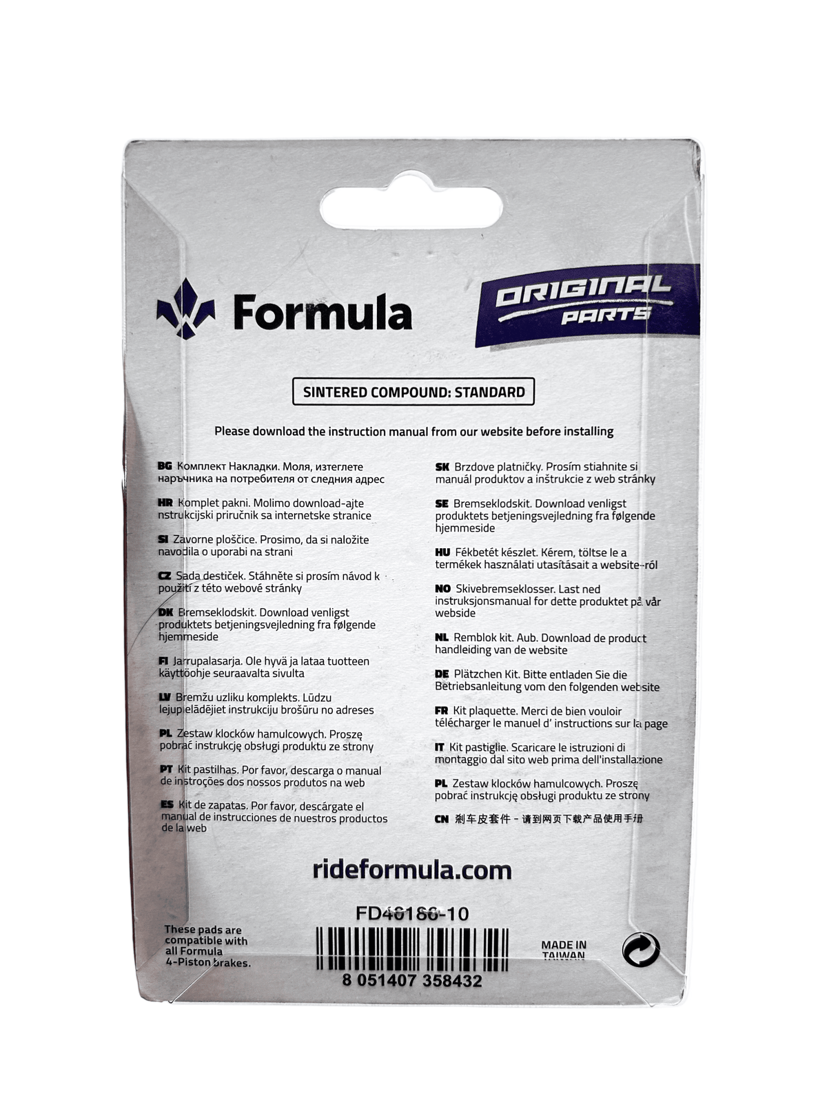 Formula Sintered Brake Pads - MXwraps